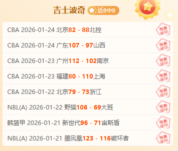 巴薩連敗,巴拉多利德,逆轉,JDB财神捕鱼官网,JDB财神捕鱼官网登录,JDB财神捕鱼官方网站,JDB财神捕鱼游戏