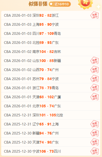 朗尼克因右,踝炎症缺席,阿森纳对阵,JDB财神捕鱼官网,JDB财神捕鱼官网登录,JDB财神捕鱼官方网站,JDB财神捕鱼游戏