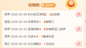 孙龙世锦赛,短道速滑男,米决赛获第,JDB财神捕鱼官网,JDB财神捕鱼官网登录,JDB财神捕鱼官方网站,JDB财神捕鱼游戏