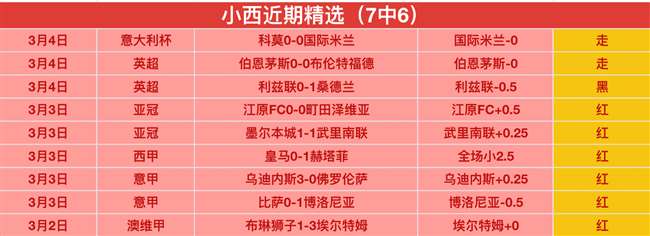 激战正酣,澳甲豪强挑,连胜荣耀之,JDB财神捕鱼官网,JDB财神捕鱼官网登录,JDB财神捕鱼官方网站,JDB财神捕鱼游戏