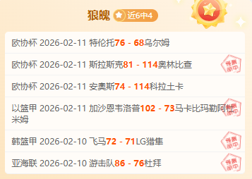 吴清源,智慧探秘,围棋,JDB财神捕鱼官网,JDB财神捕鱼官网登录,JDB财神捕鱼官方网站,JDB财神捕鱼游戏