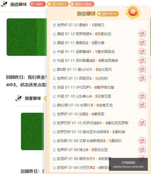 湖人战败森,林狼,詹姆斯仅得,JDB财神捕鱼游戏官网,JDB财神捕鱼游戏,JDB捕鱼App,JDB捕鱼下载,JDB游戏中心