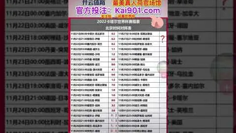 JDB财神捕鱼游戏 产品 101141 twn