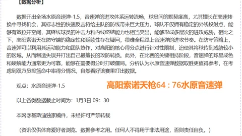 JDB财神捕鱼游戏 产品 102828 mwh
