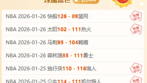 巴薩連敗 巴拉多利德3-1逆轉 巴黎一球無緩