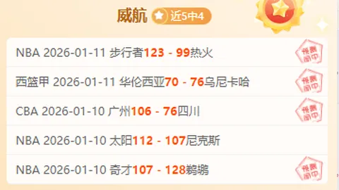 二十载耕耘，农村校园孕育乒乓球新星