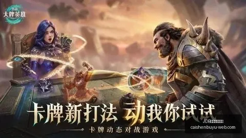 财神捕鱼游戏 173111